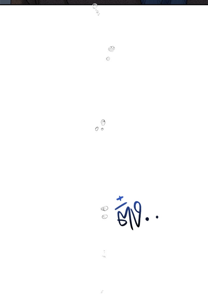 แค้นนี้คืนสนอง - หน้า 138
