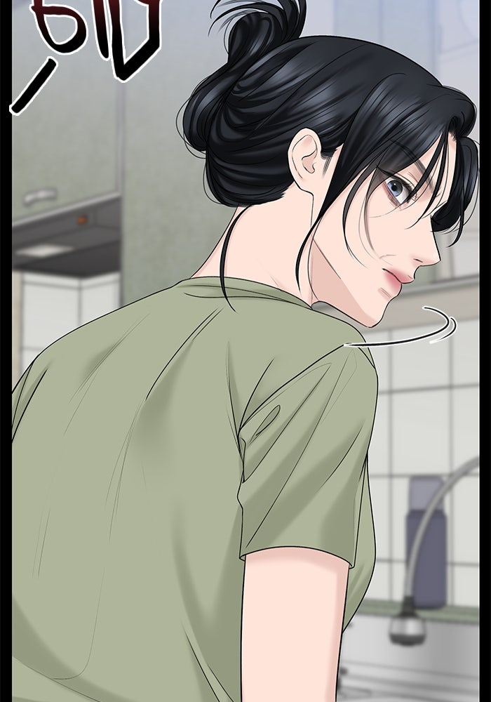 แค้นนี้คืนสนอง - หน้า 18