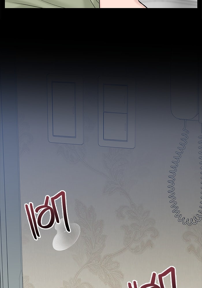 แค้นนี้คืนสนอง - หน้า 19