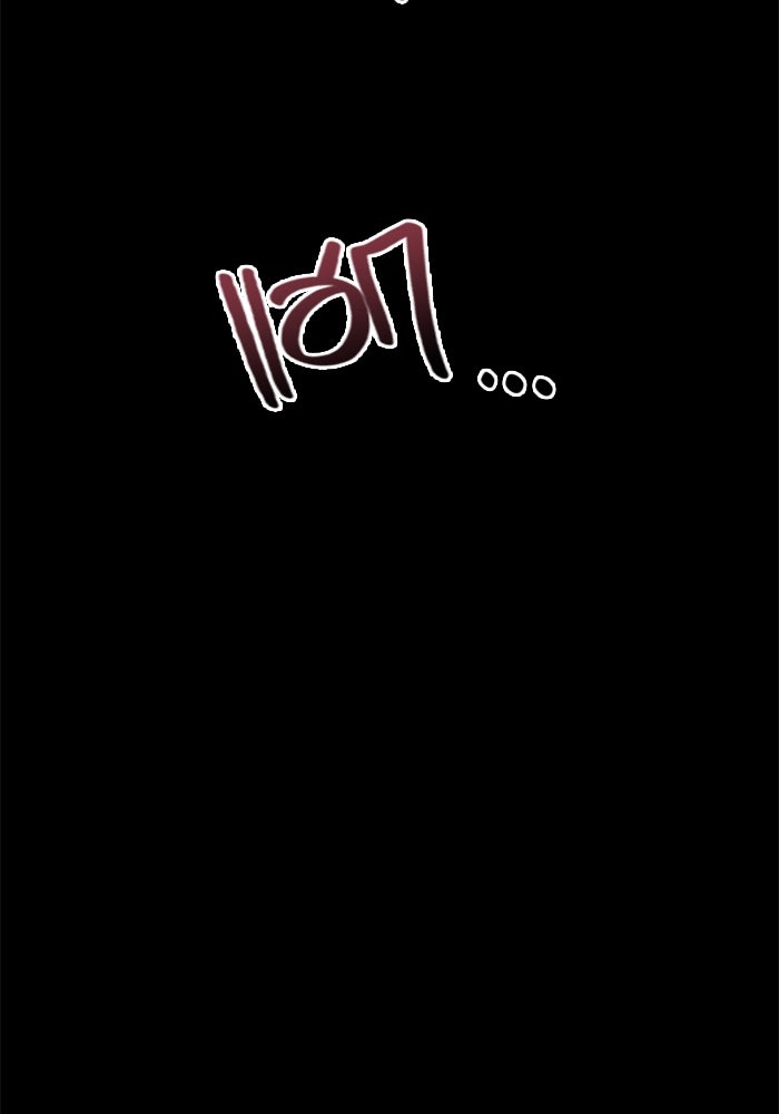 แค้นนี้คืนสนอง - หน้า 21