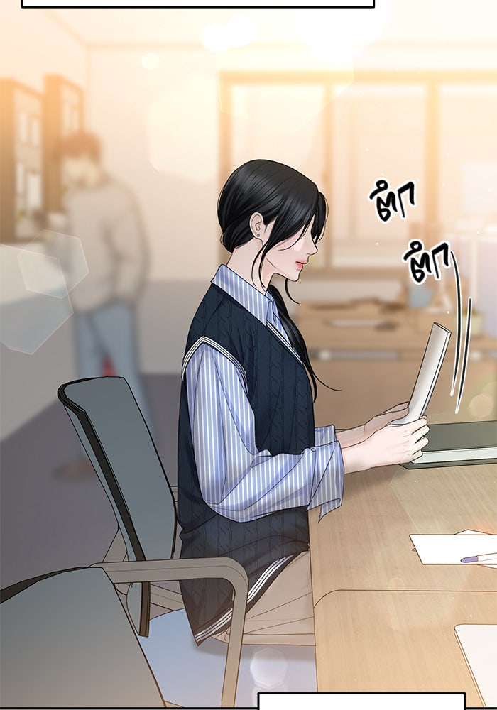 แค้นนี้คืนสนอง - หน้า 40
