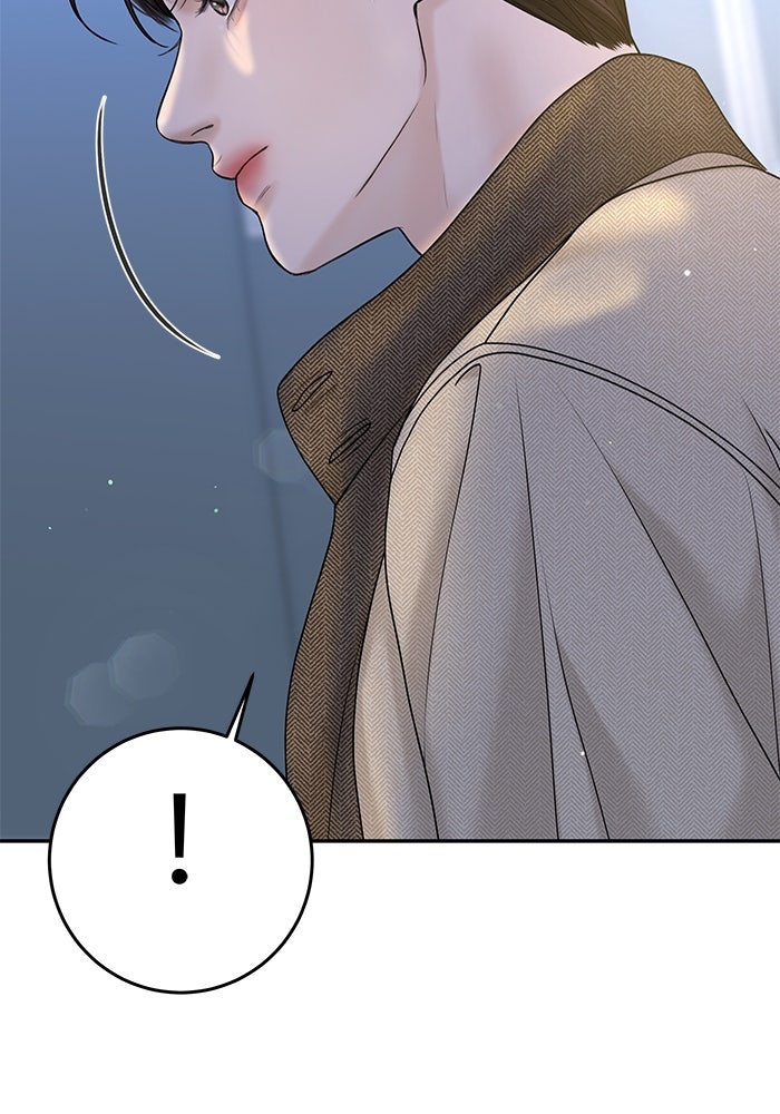 แค้นนี้คืนสนอง - หน้า 14