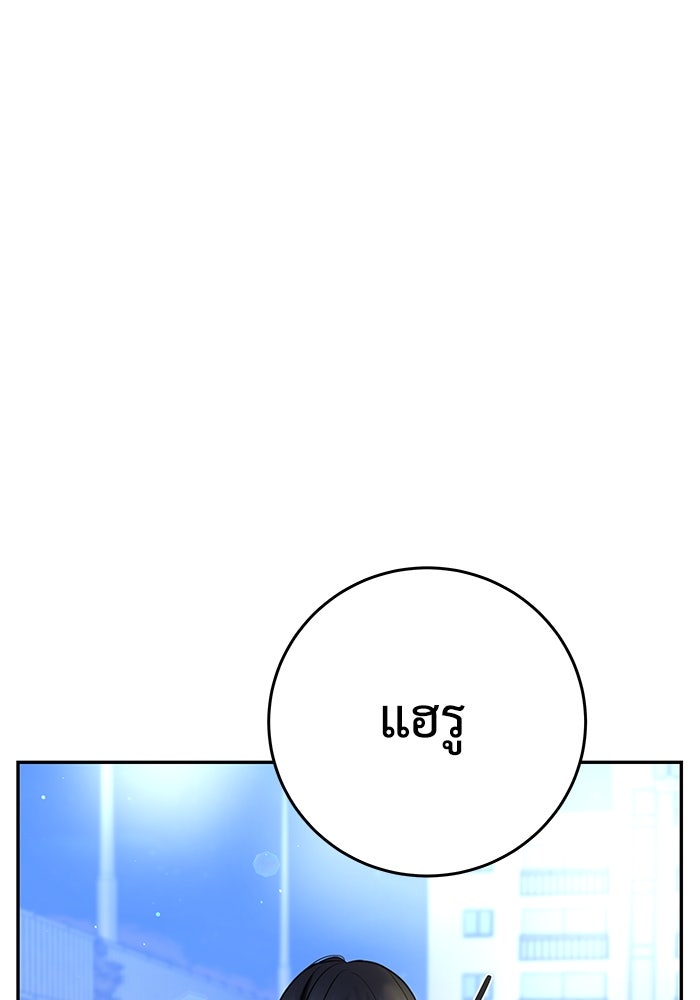 แค้นนี้คืนสนอง - หน้า 15