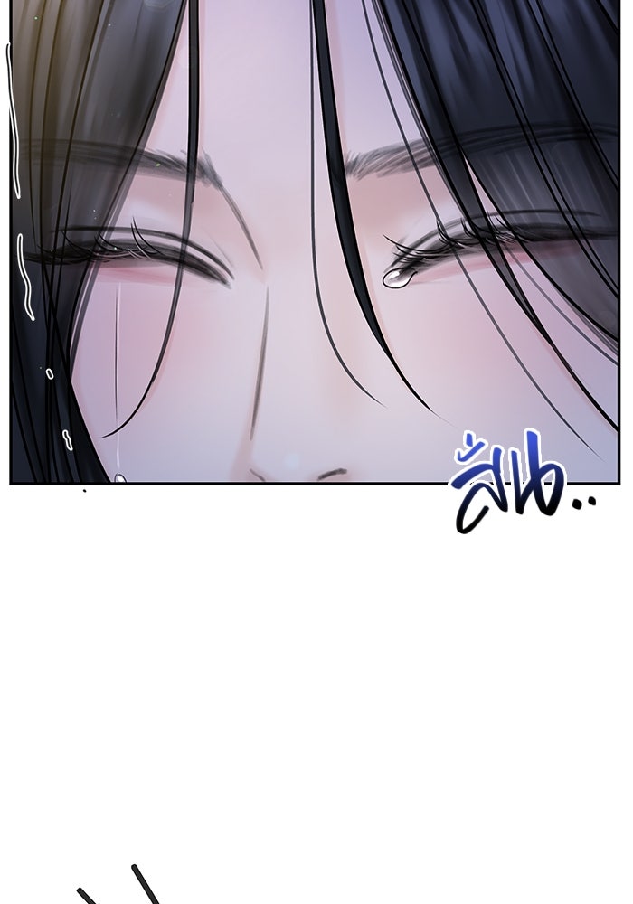 แค้นนี้คืนสนอง - หน้า 156