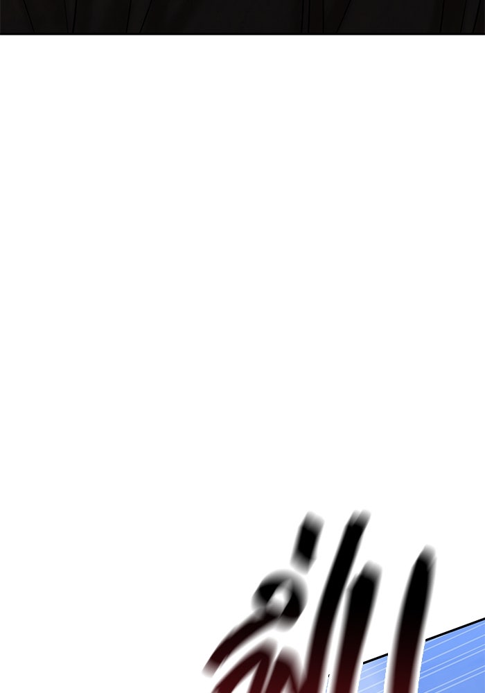 แค้นนี้คืนสนอง - หน้า 160