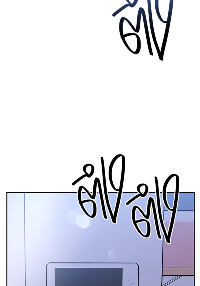 แค้นนี้คืนสนอง - หน้า 87