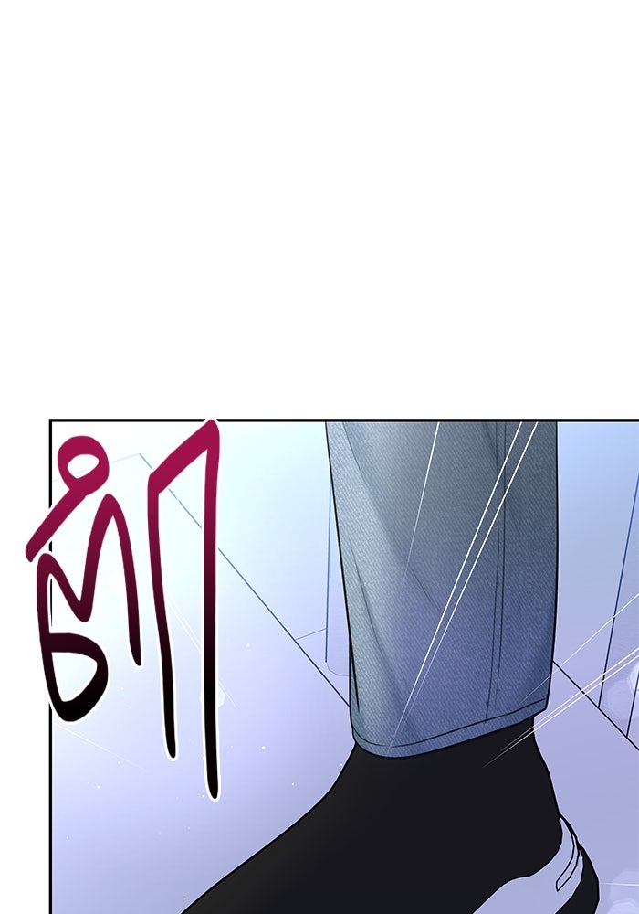 แค้นนี้คืนสนอง - หน้า 28