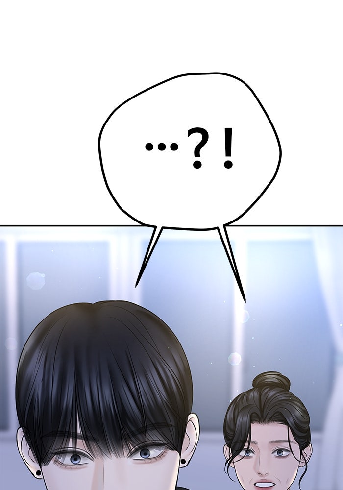 แค้นนี้คืนสนอง - หน้า 40