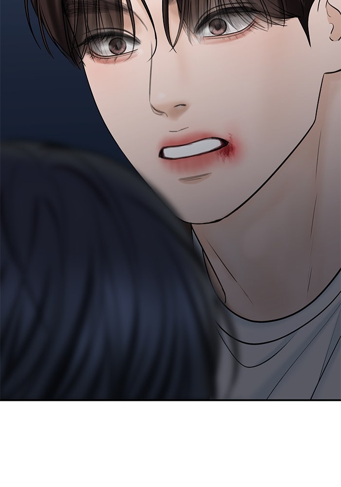 แค้นนี้คืนสนอง - หน้า 47