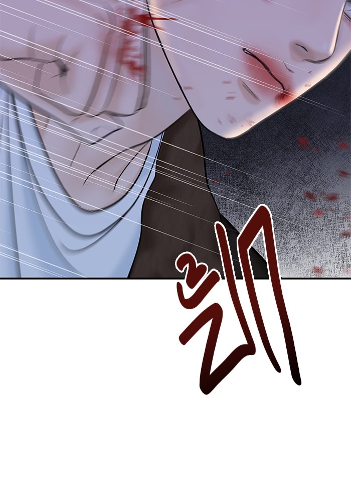 แค้นนี้คืนสนอง - หน้า 64