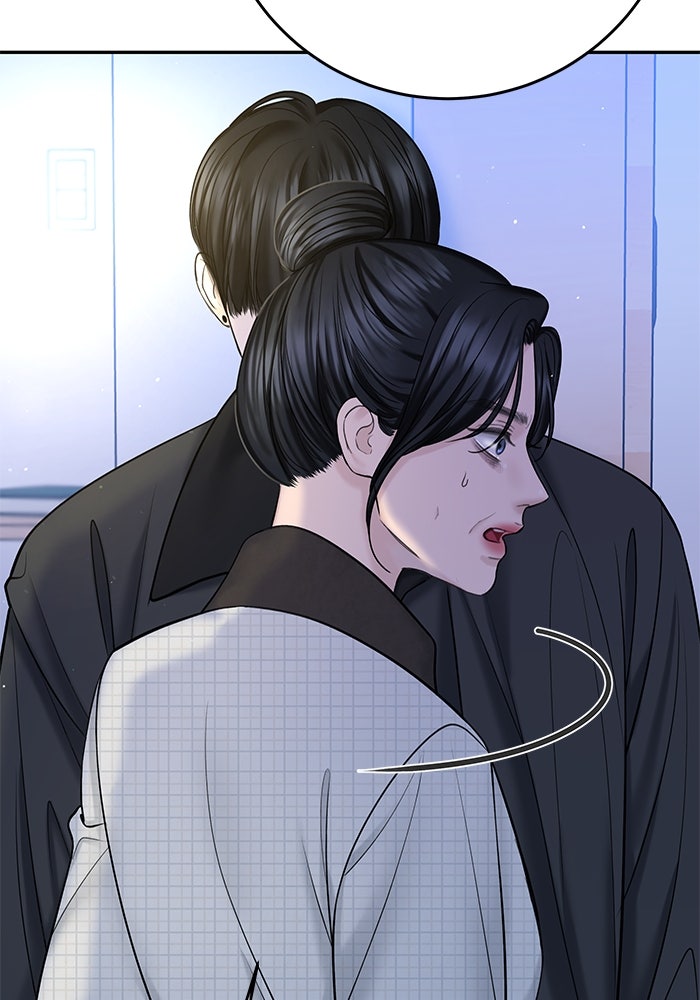 แค้นนี้คืนสนอง - หน้า 71
