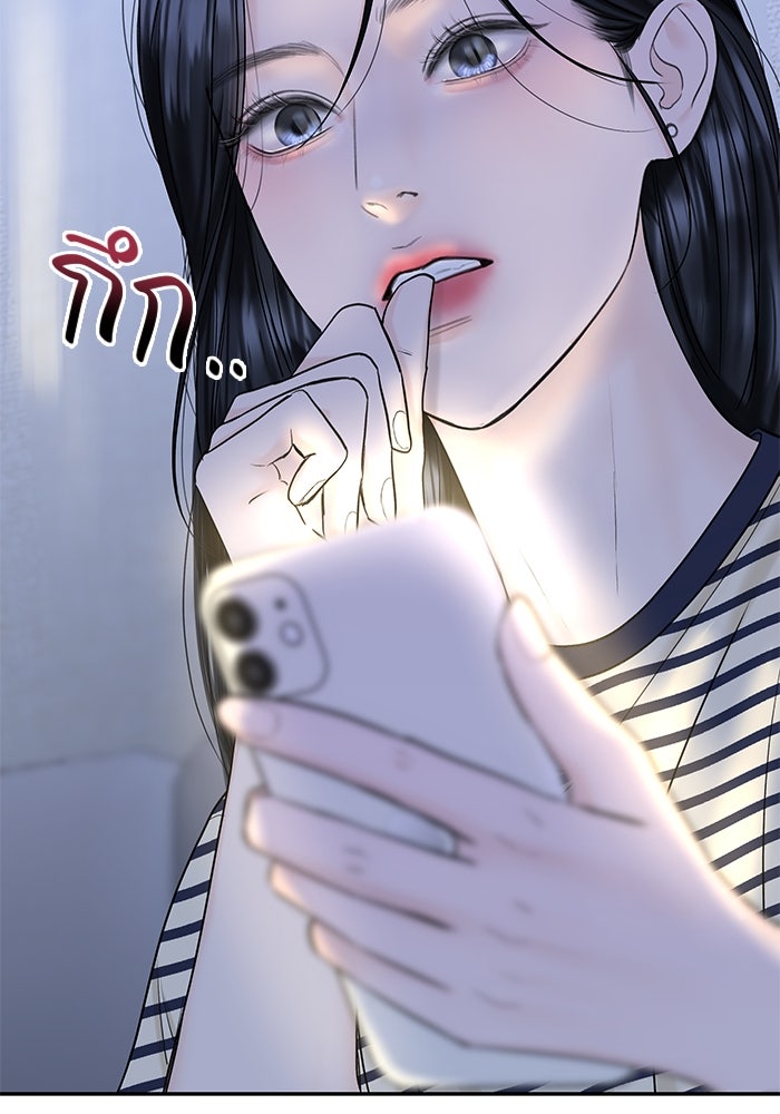 แค้นนี้คืนสนอง - หน้า 124