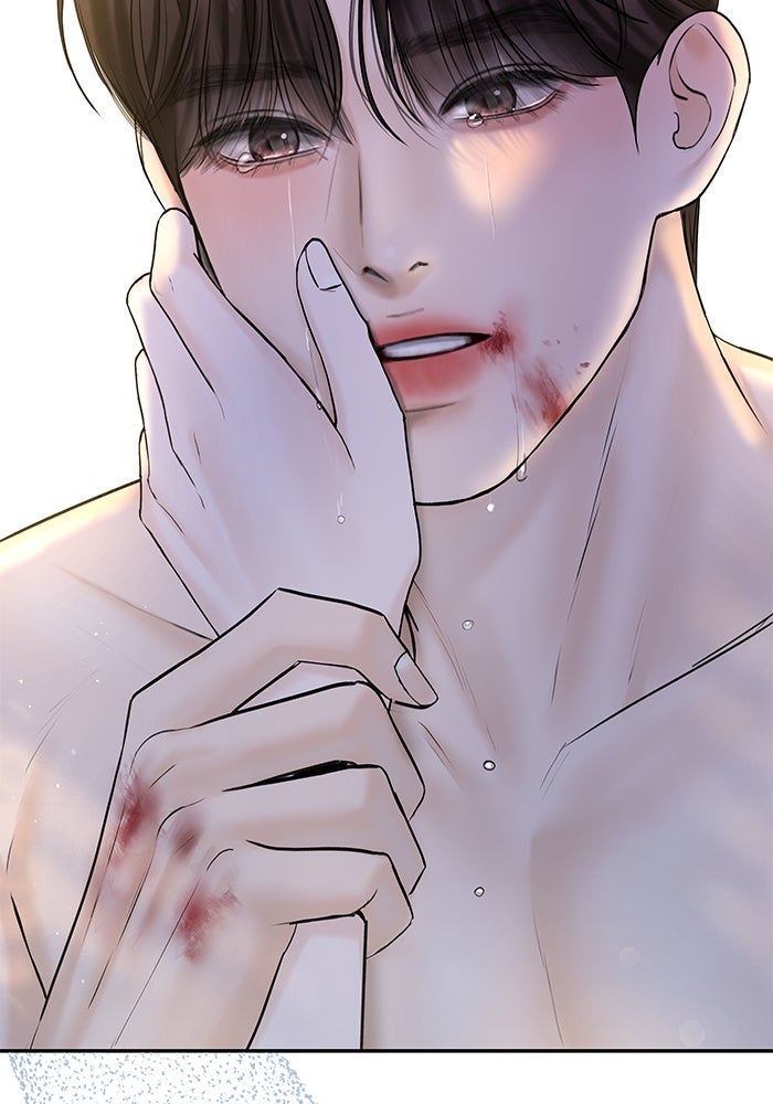 แค้นนี้คืนสนอง - หน้า 29