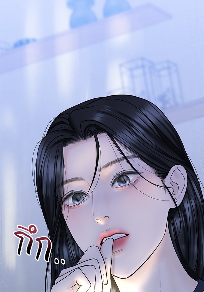 แค้นนี้คืนสนอง - หน้า 2