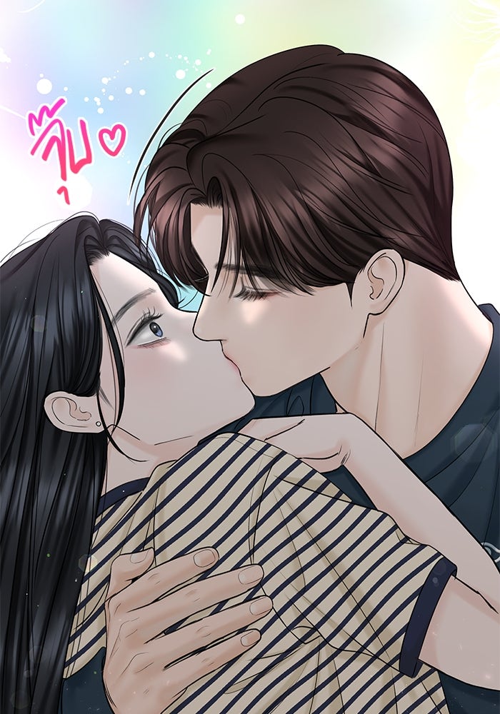 แค้นนี้คืนสนอง - หน้า 45