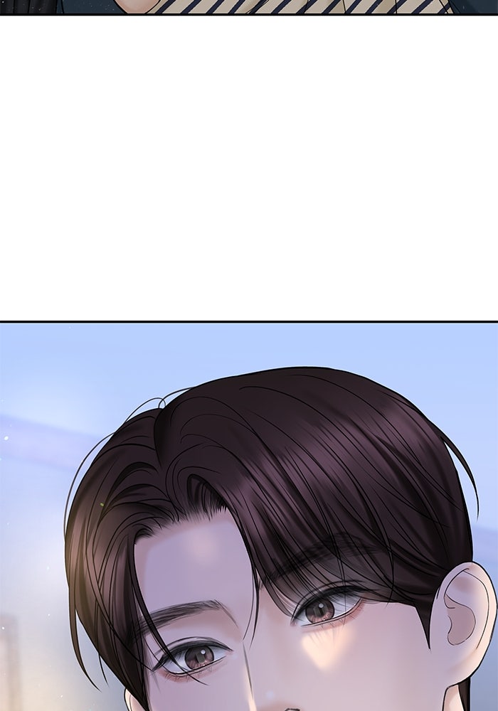 แค้นนี้คืนสนอง - หน้า 46