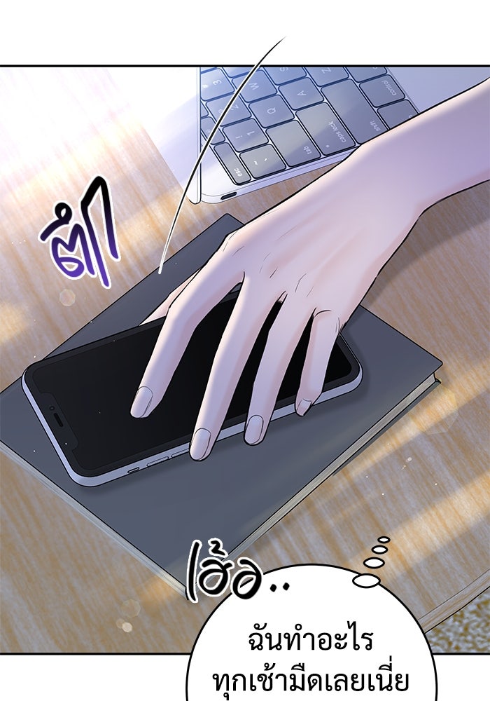 แค้นนี้คืนสนอง - หน้า 7