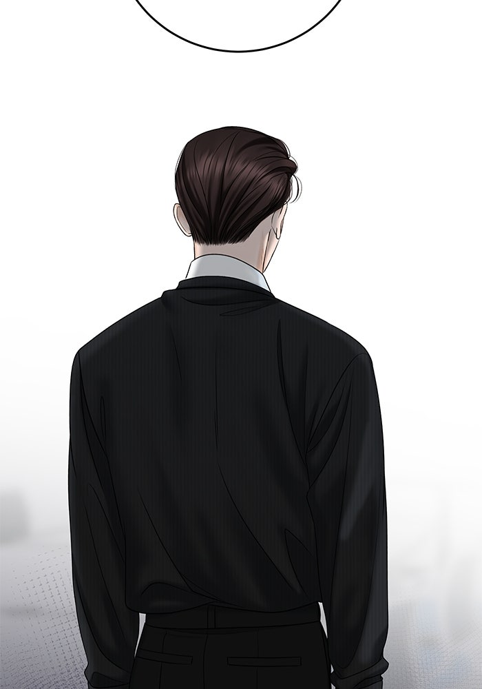 แค้นนี้คืนสนอง - หน้า 79