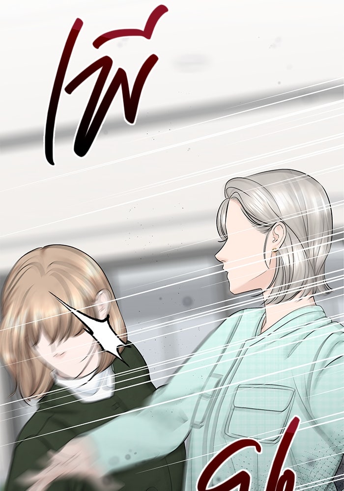 แค้นนี้คืนสนอง - หน้า 2