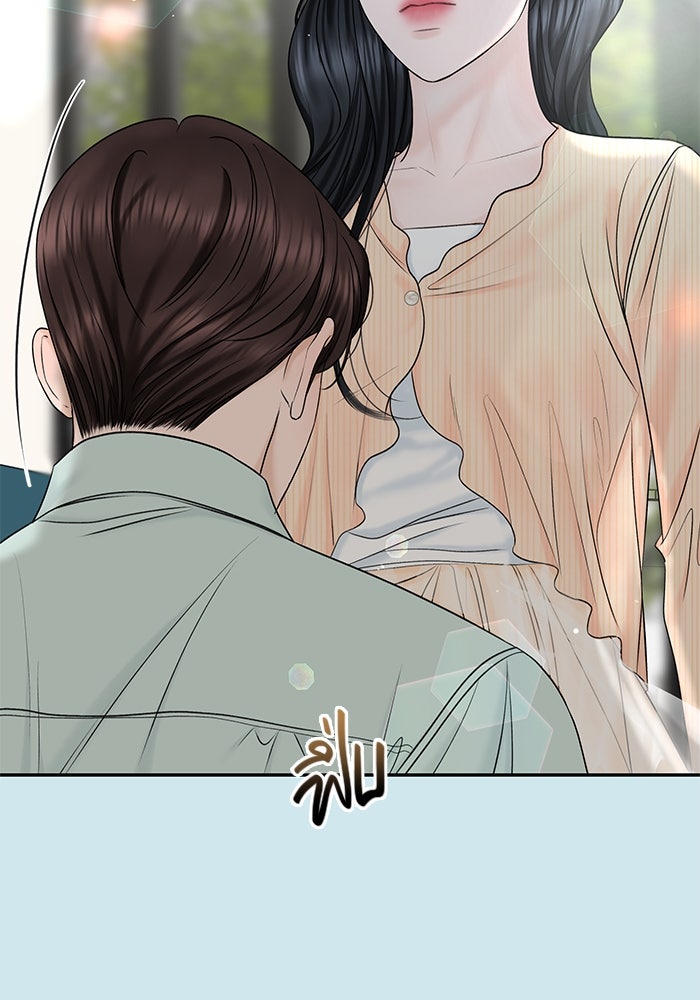 แค้นนี้คืนสนอง - หน้า 39