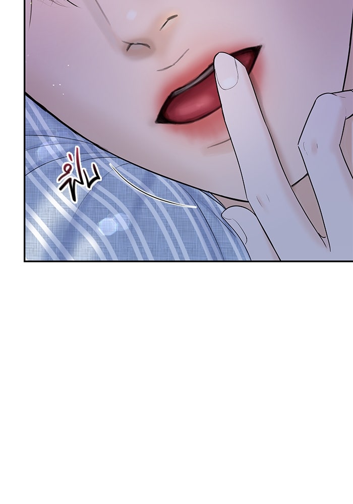 แค้นนี้คืนสนอง - หน้า 3