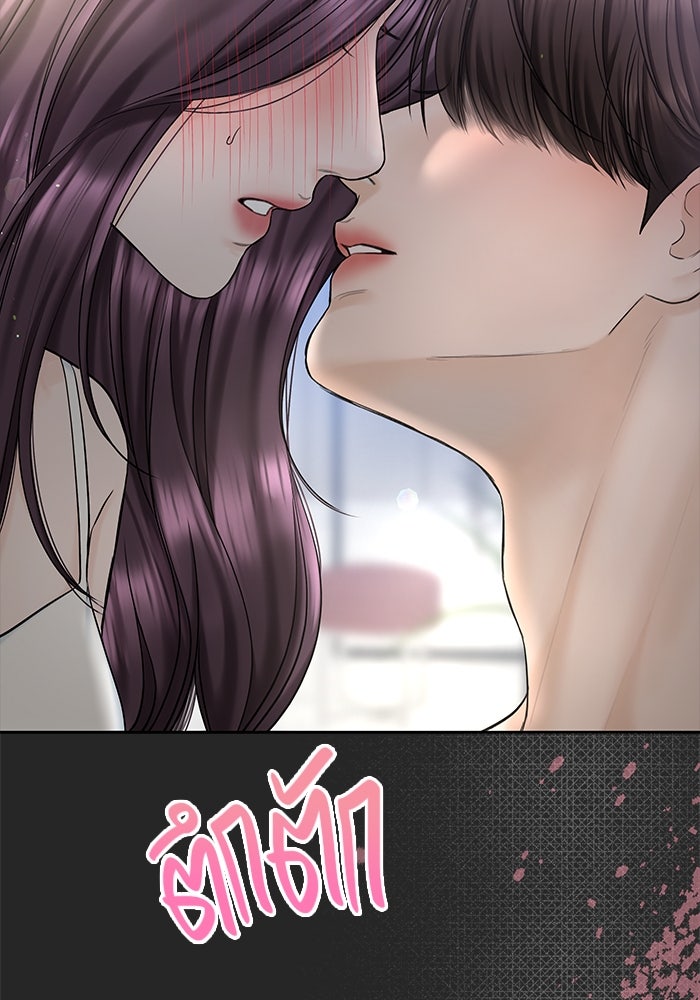 แค้นนี้คืนสนอง - หน้า 2