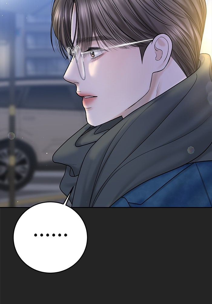 แค้นนี้คืนสนอง - หน้า 24