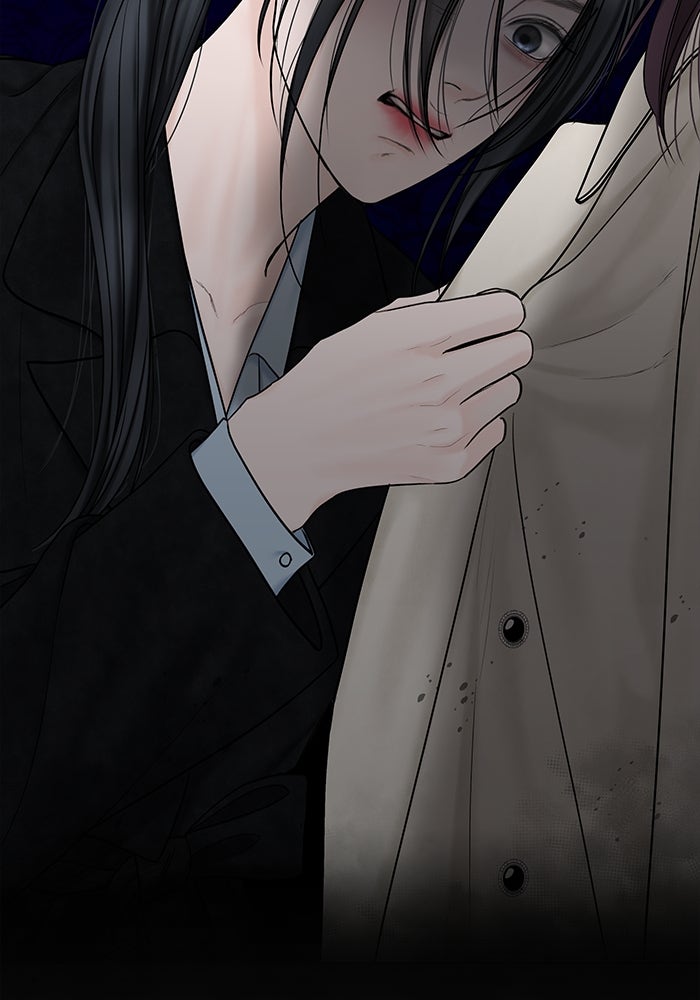 แค้นนี้คืนสนอง - หน้า 15