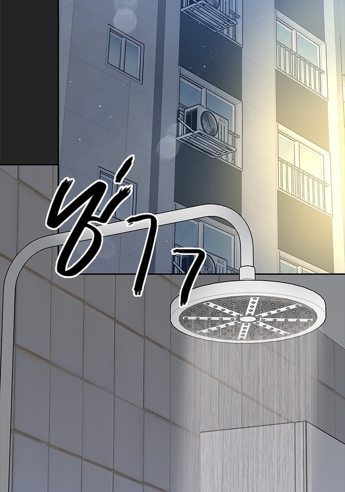 แค้นนี้คืนสนอง - หน้า 35