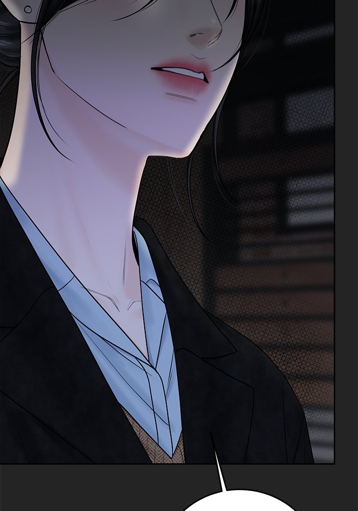แค้นนี้คืนสนอง - หน้า 4