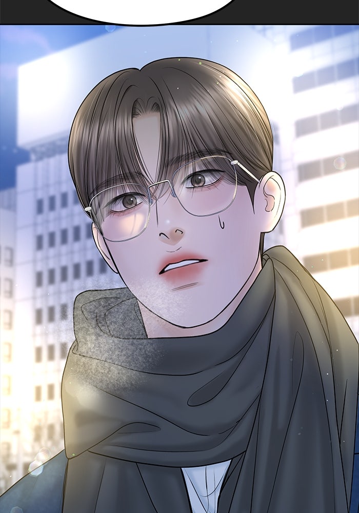 แค้นนี้คืนสนอง - หน้า 64