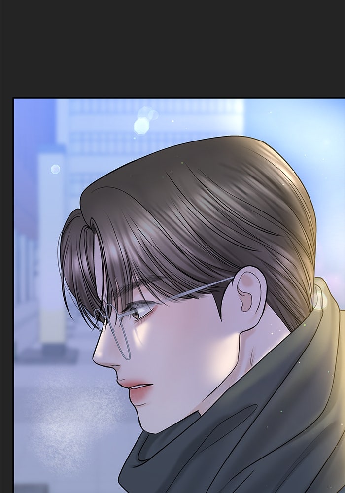 แค้นนี้คืนสนอง - หน้า 76