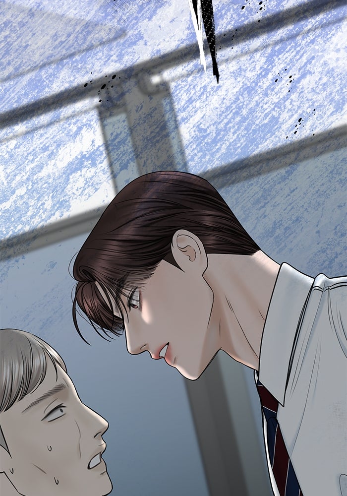 แค้นนี้คืนสนอง - หน้า 2