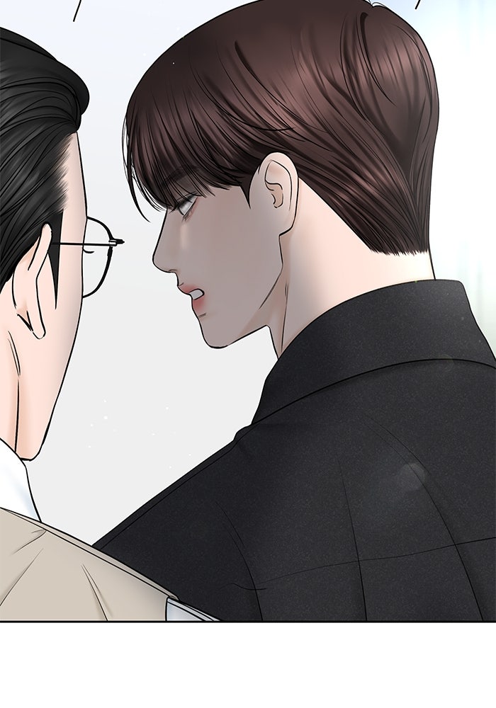 แค้นนี้คืนสนอง - หน้า 71