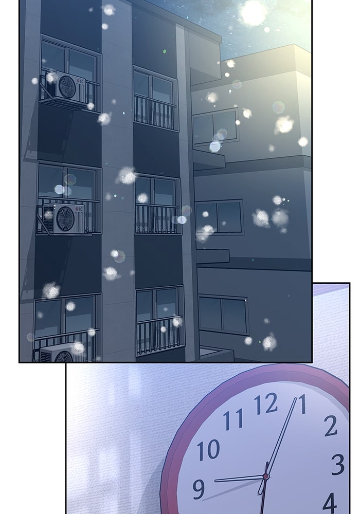 แค้นนี้คืนสนอง - หน้า 2