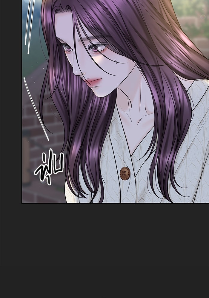 แค้นนี้คืนสนอง - หน้า 60
