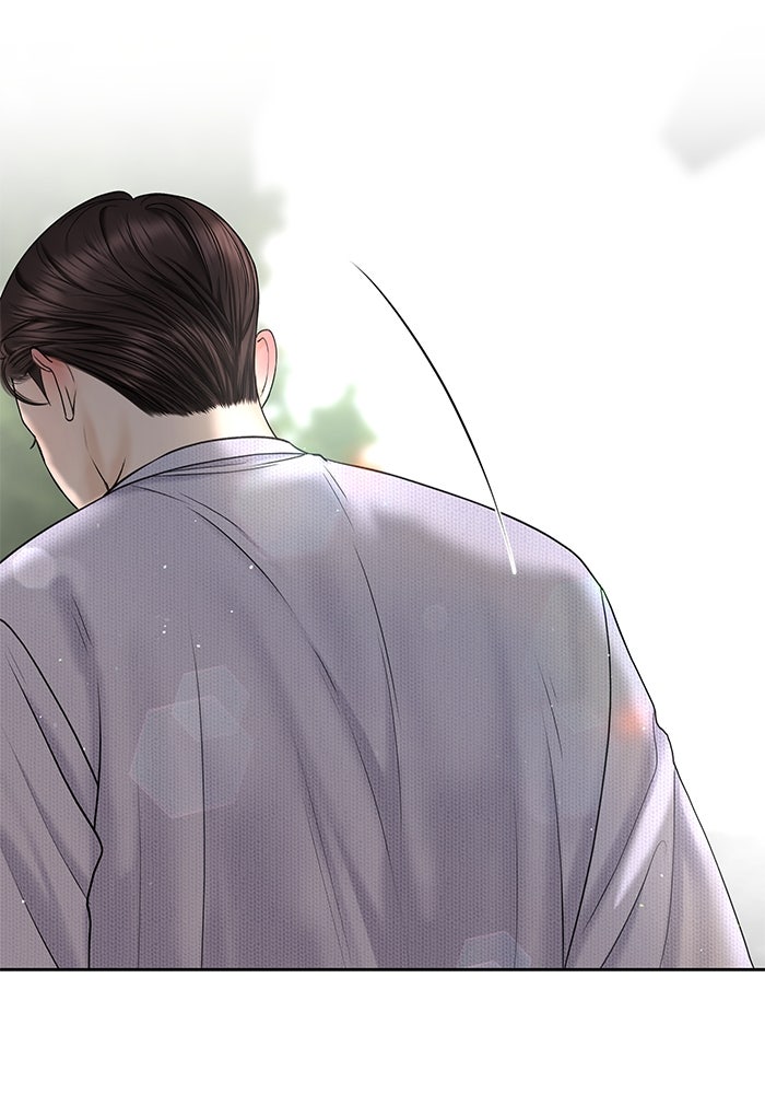 แค้นนี้คืนสนอง - หน้า 80