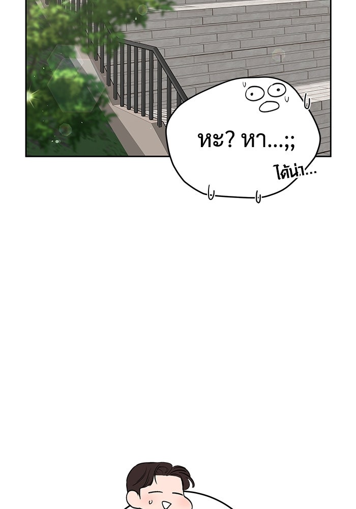 แค้นนี้คืนสนอง - หน้า 4