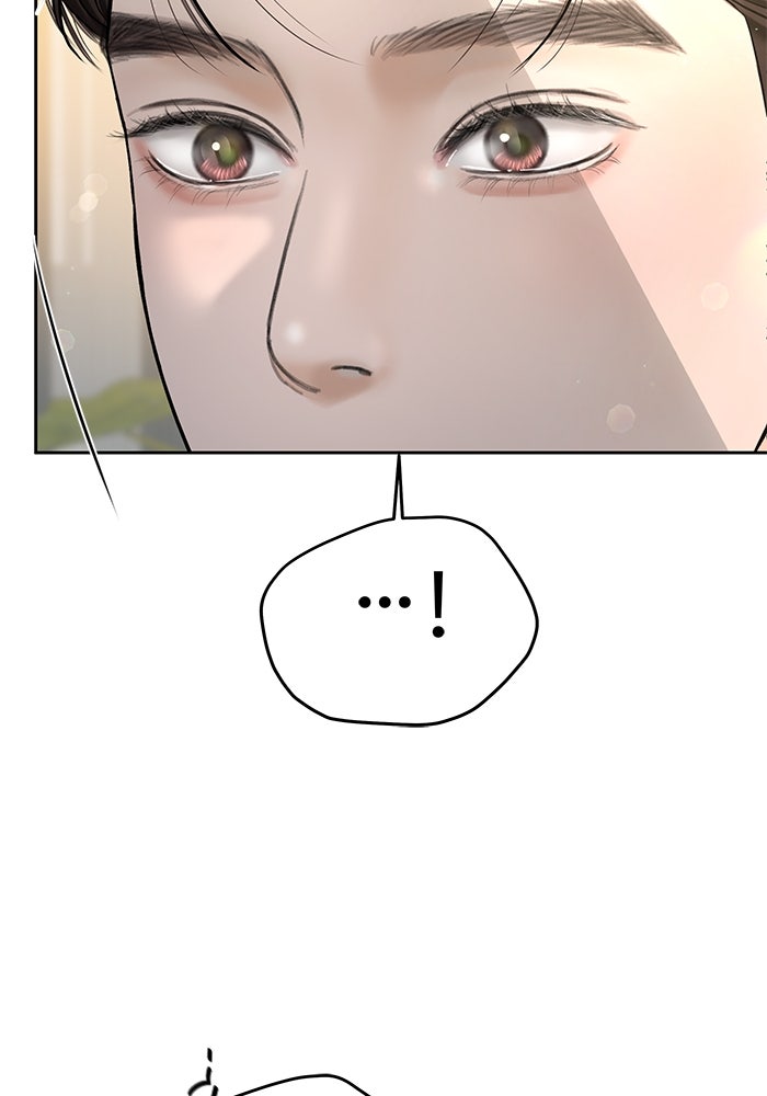 แค้นนี้คืนสนอง - หน้า 45