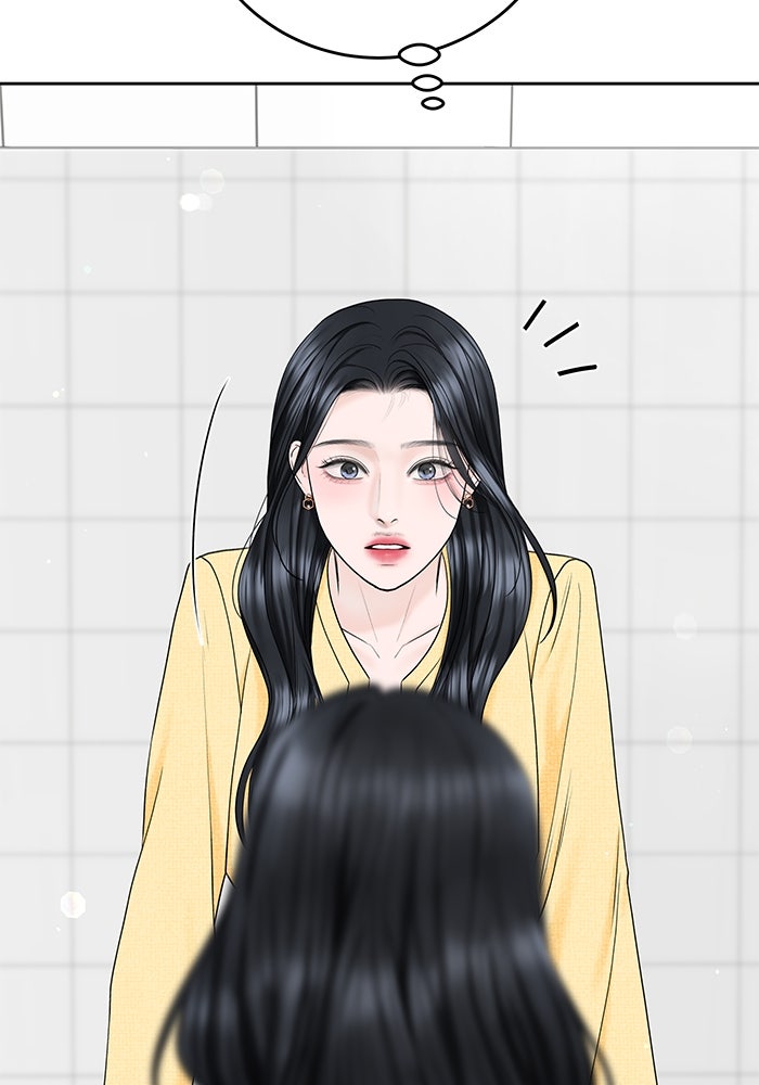 แค้นนี้คืนสนอง - หน้า 52