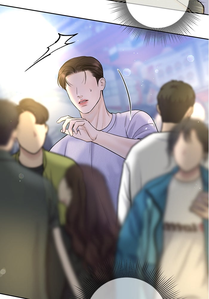 แค้นนี้คืนสนอง - หน้า 71
