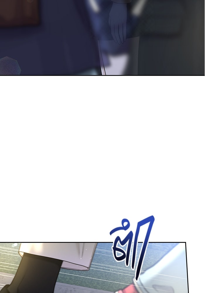 แค้นนี้คืนสนอง - หน้า 74