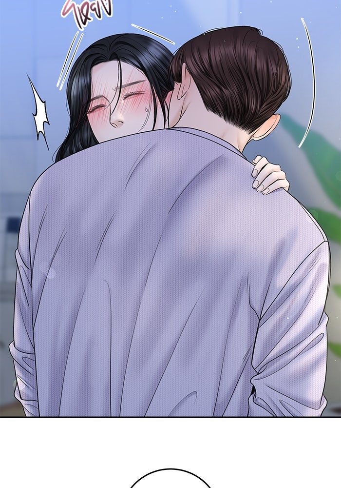 แค้นนี้คืนสนอง - หน้า 52