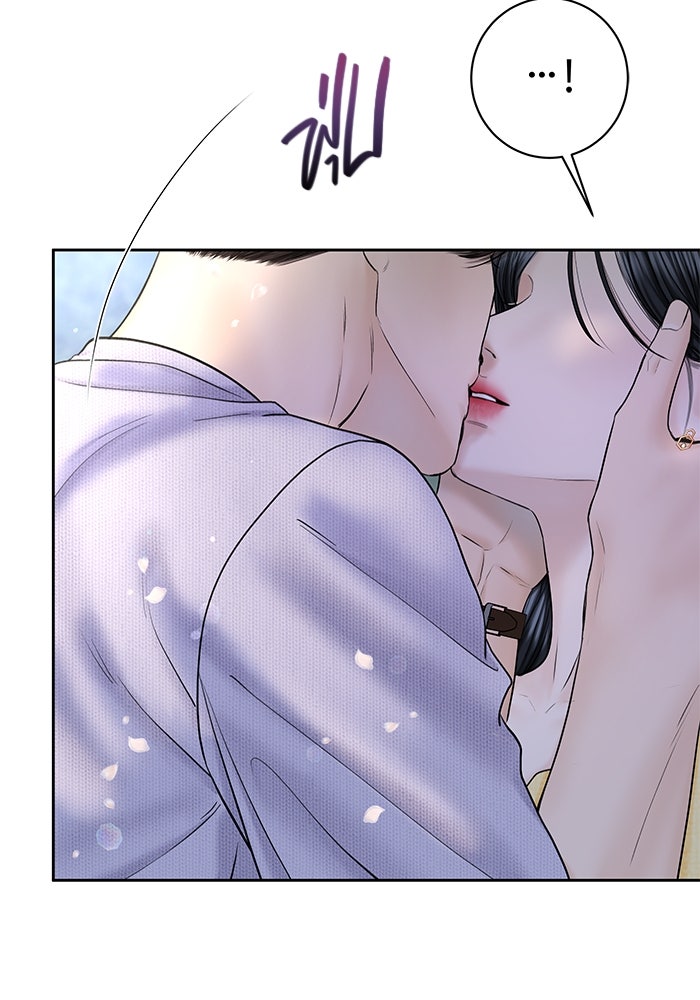 แค้นนี้คืนสนอง - หน้า 7