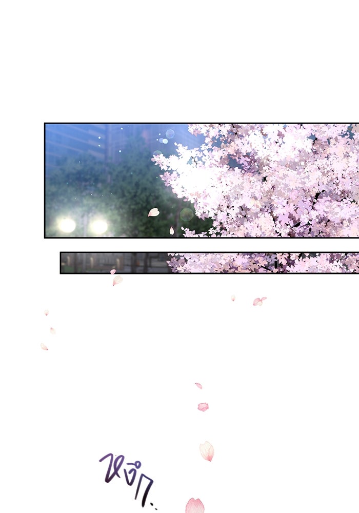 แค้นนี้คืนสนอง - หน้า 8