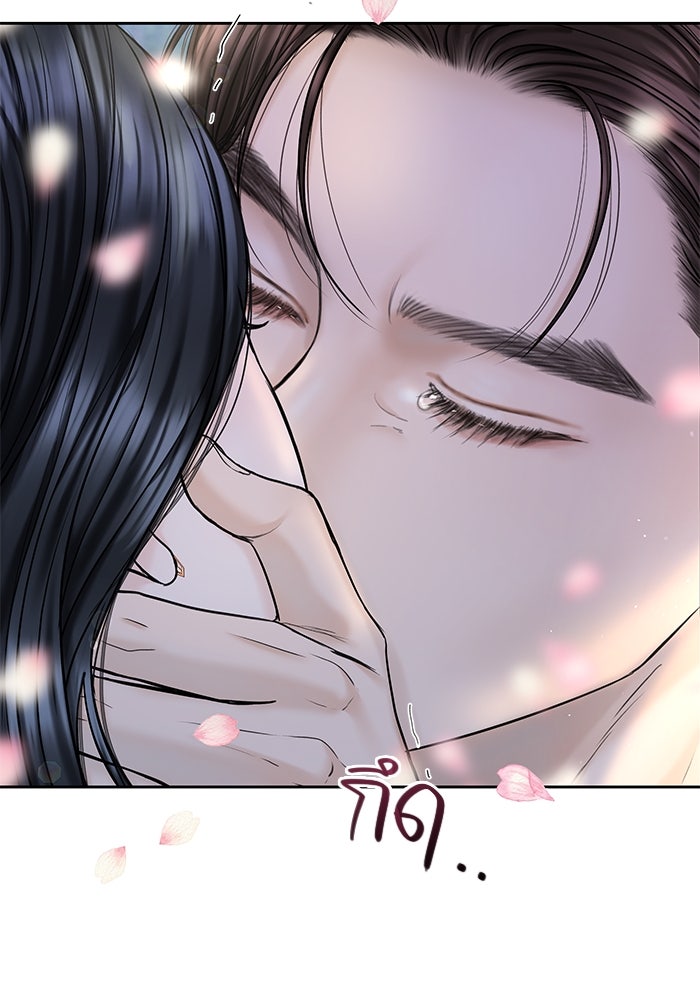 แค้นนี้คืนสนอง - หน้า 9