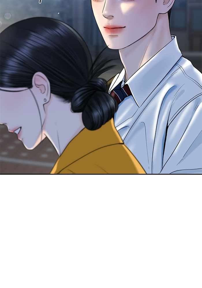แค้นนี้คืนสนอง - หน้า 44