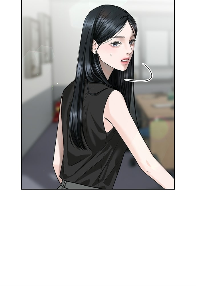 แค้นนี้คืนสนอง - หน้า 80