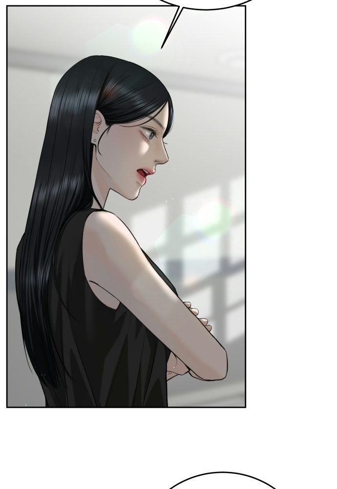 แค้นนี้คืนสนอง - หน้า 87