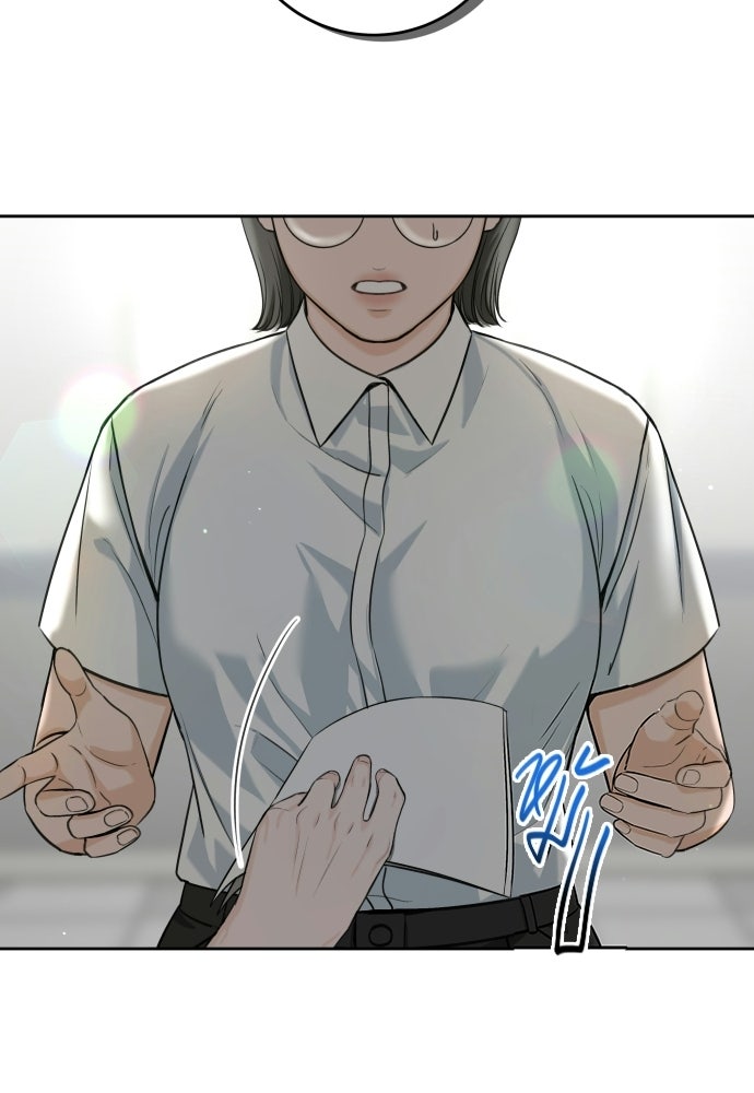 แค้นนี้คืนสนอง - หน้า 91